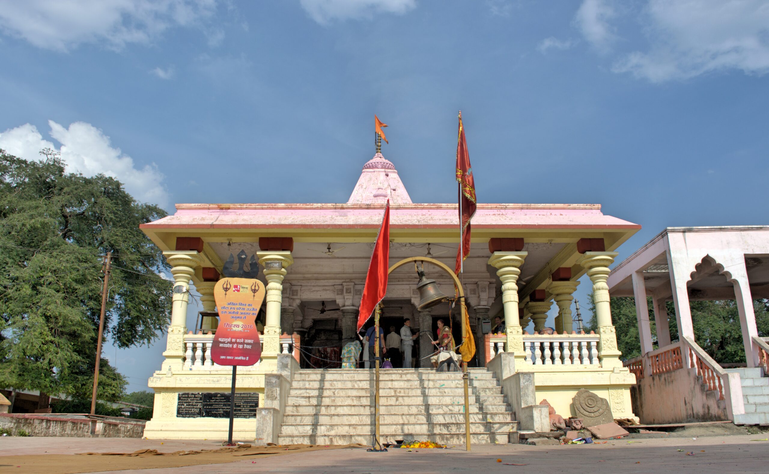 Kaal Bhairav Temple