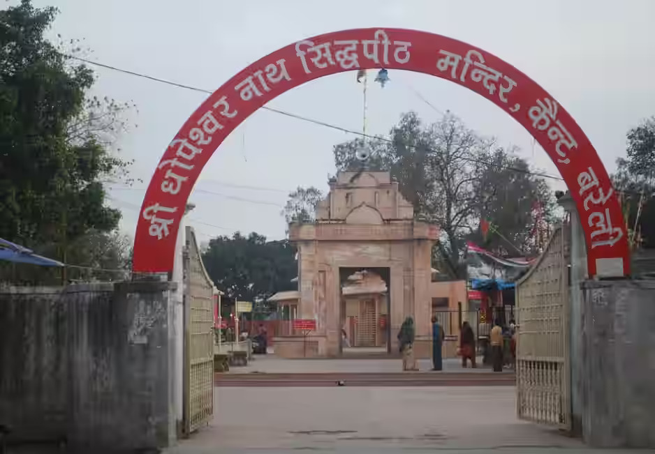 Dhopeshwar Nath Temple