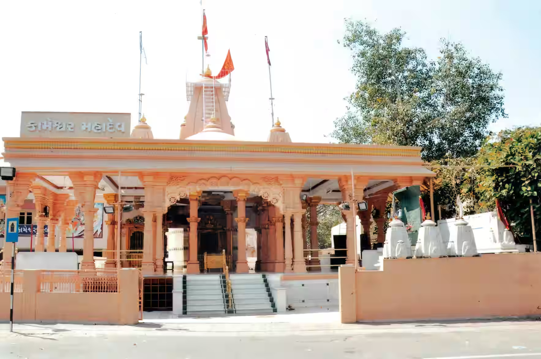 Kameshwar Mahadev Temple