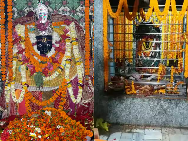 Kamsin Devi Temple