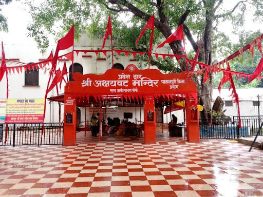 Patalpuri Temple