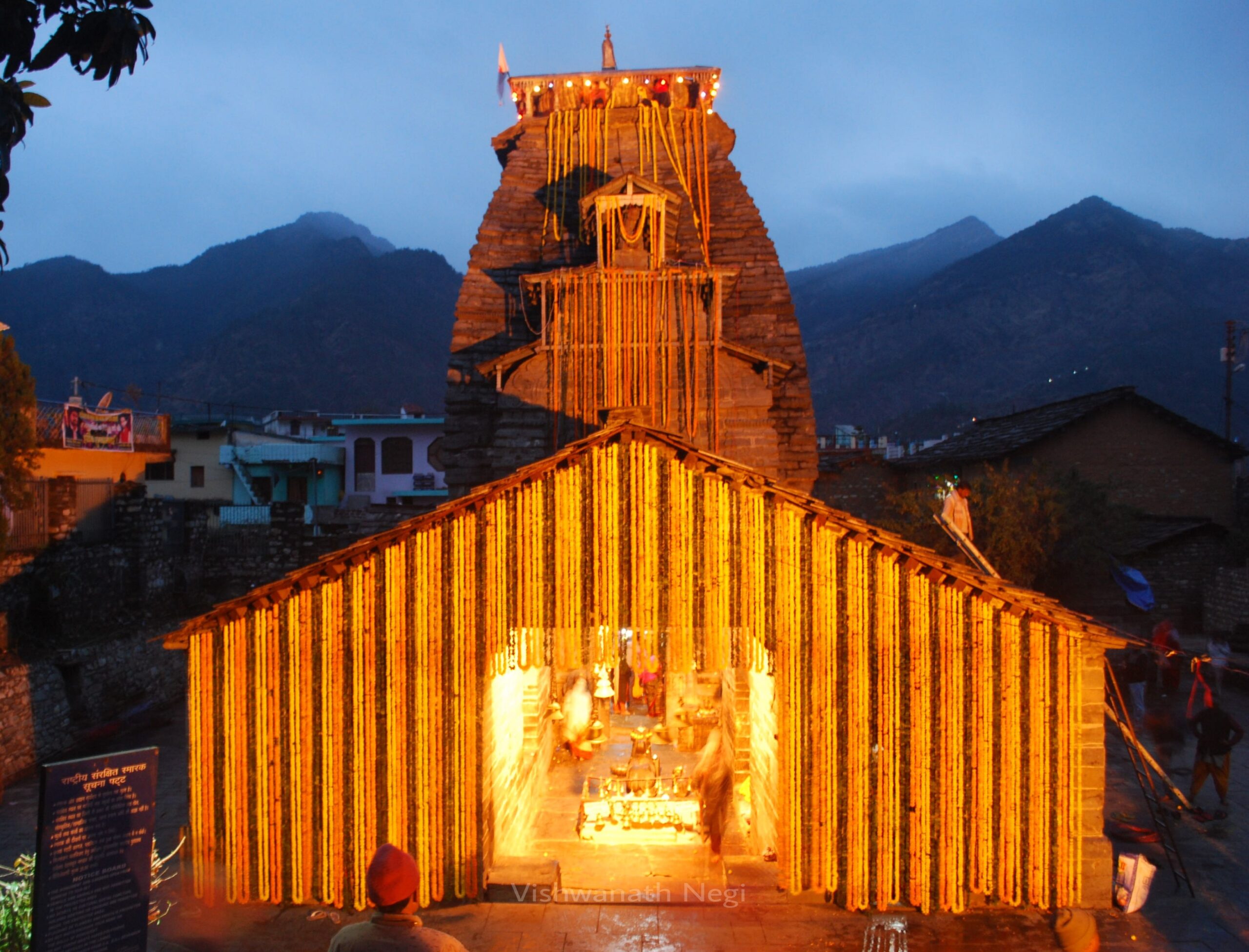 Gopi Nath Temple