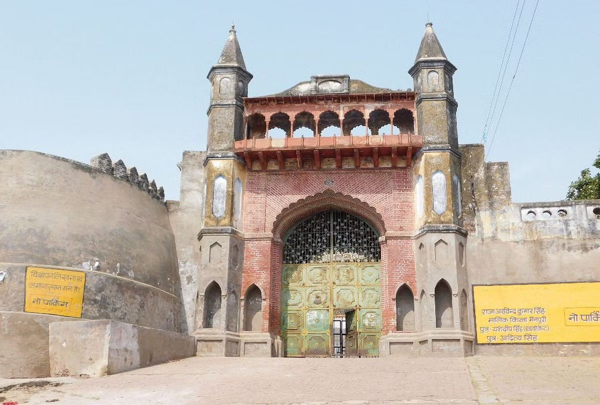 Mainpuri Fort