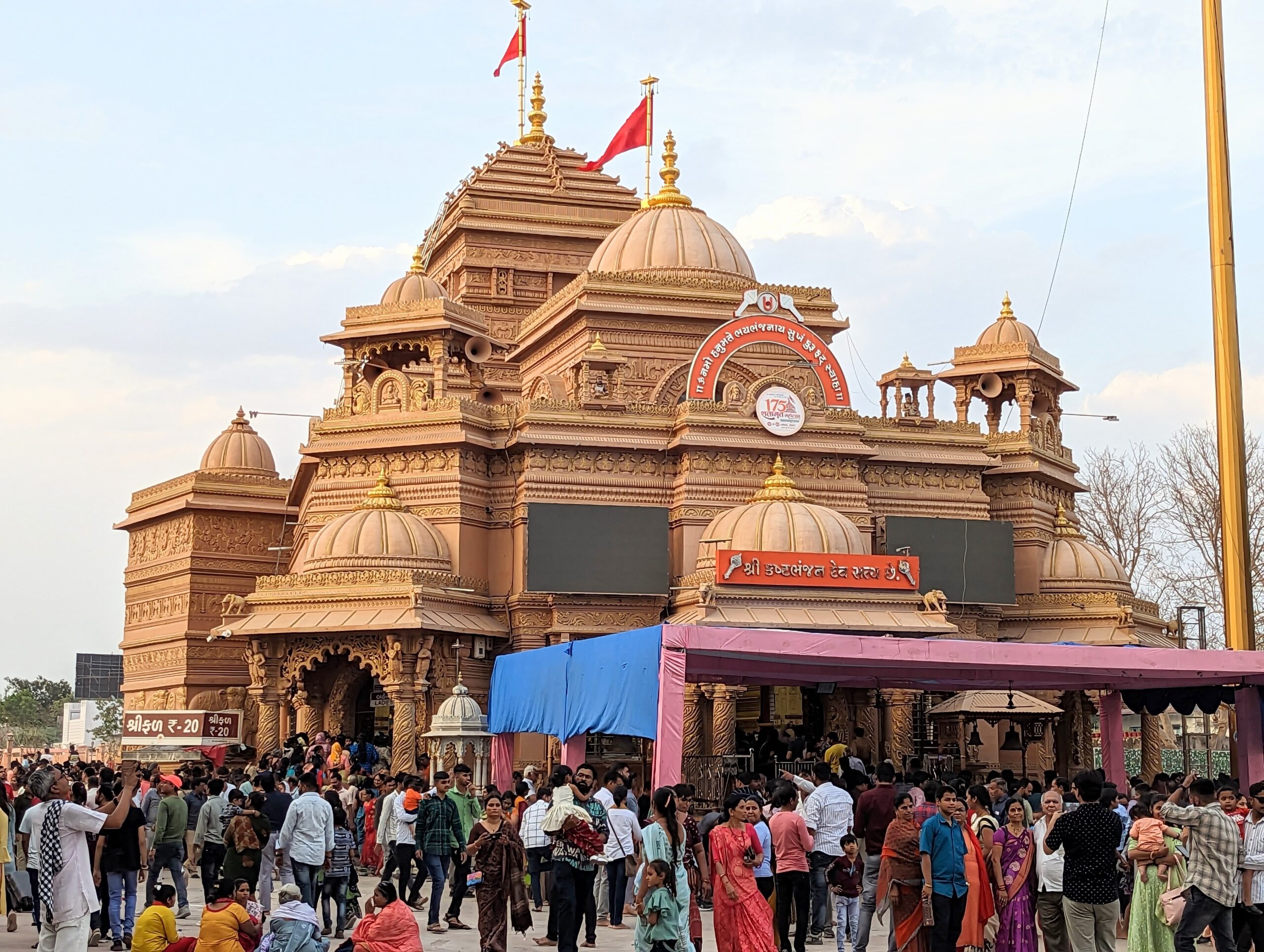 Hanuman Mandir